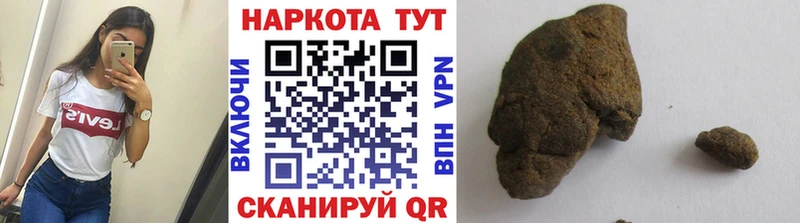 Все наркотики Новороссийск МАРИХУАНА Кокаин Alpha PVP гидра сайт ГАШ