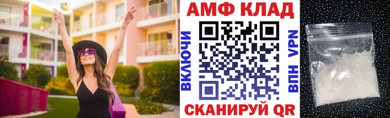 АМФ 98%  Новороссийск 