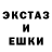 Печенье с ТГК конопля Bek Drug
