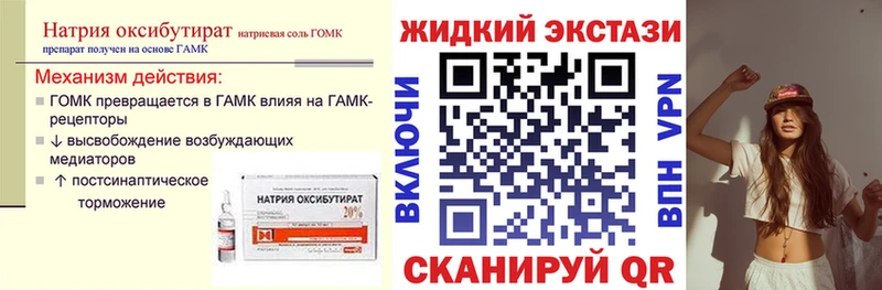 БУТИРАТ буратино кракен как войти Новороссийск
