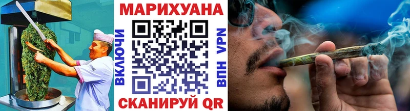 mega   Новороссийск  Canna-Cookies конопля 