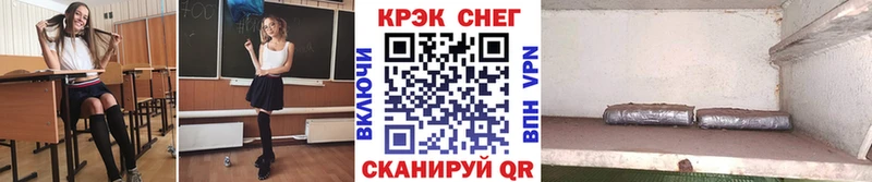Кокаин FishScale Новороссийск