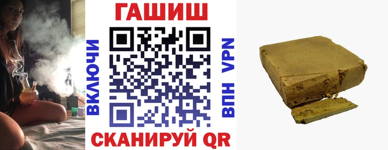 ГАШИШ Cannabis  продажа наркотиков  Новороссийск 