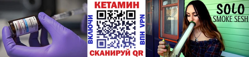 КЕТАМИН ketamine Новороссийск