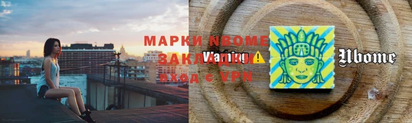 героин Алзамай