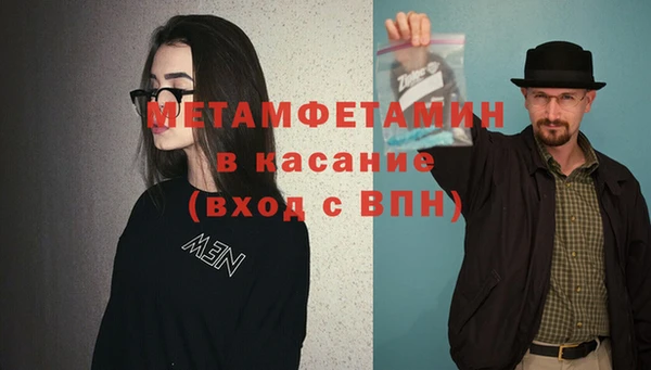 мефедрон Арсеньев