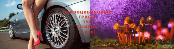 марихуана Алексеевка