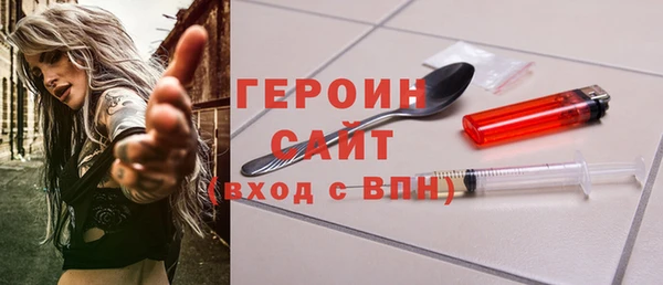 мефедрон Арсеньев