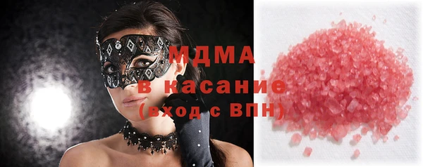 МДМА Армянск