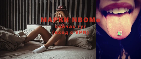 марихуана Алексеевка