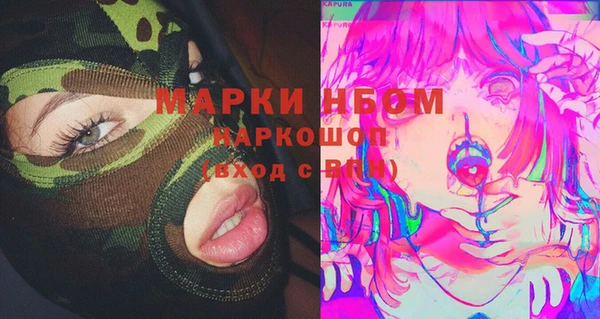 МДМА Армянск