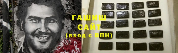 наркотики Алексин