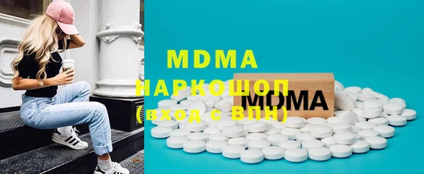 МДМА Армянск