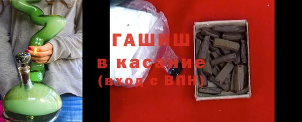 МДМА Армянск