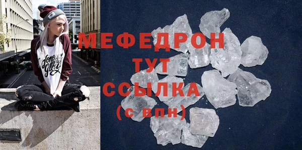 мефедрон Арсеньев