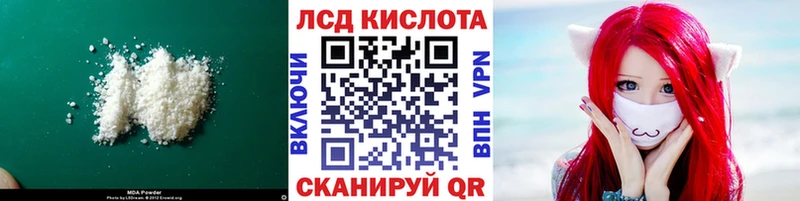 мориарти какой сайт  где продают   Новороссийск  Лсд 25 экстази ecstasy 