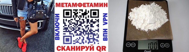 кракен онион  Новороссийск  Первитин витя  цены  