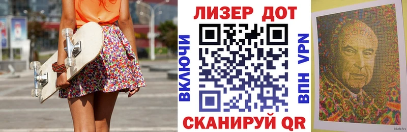 Марки 25I-NBOMe 1,8мг Новороссийск