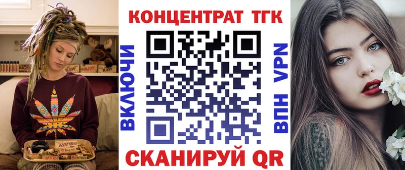 Дистиллят ТГК вейп  гидра tor  Новороссийск 
